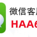 厉害了!随身十三道真外挂吗(提高胜率)